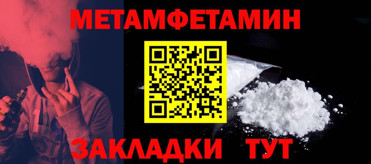 Amphetamine 98%  АМФЕТАМИН  Воронеж  Вход с VPN 
