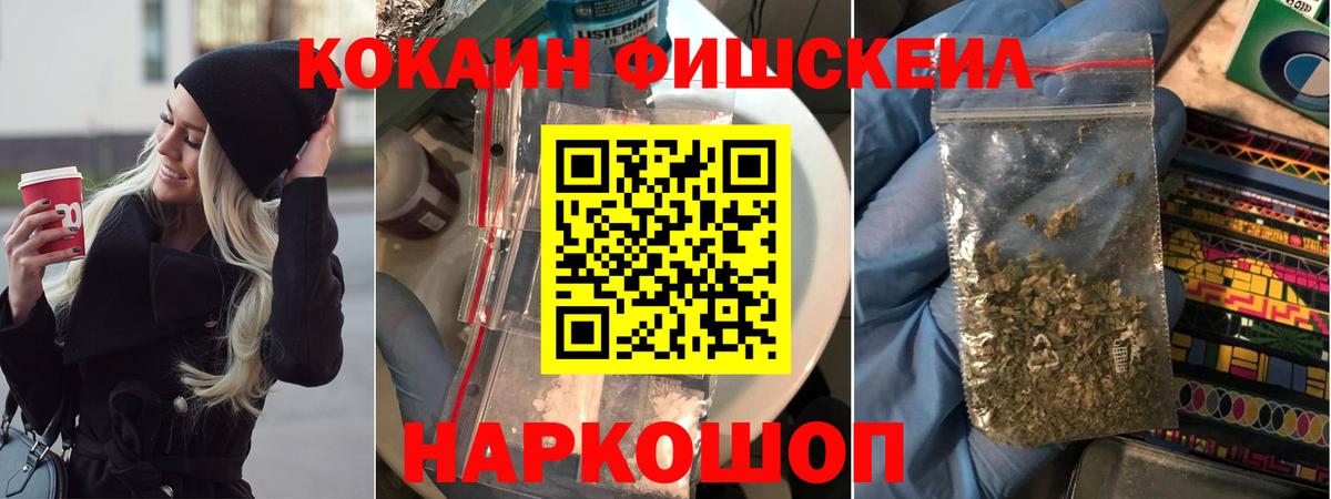 Кокаин Эквадор Воронеж