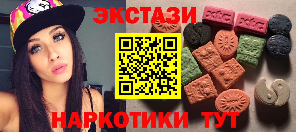 Экстази Punisher  Ecstasy Philipp Plein  Вход с VPN  ЭКСТАЗИ  Воронеж 