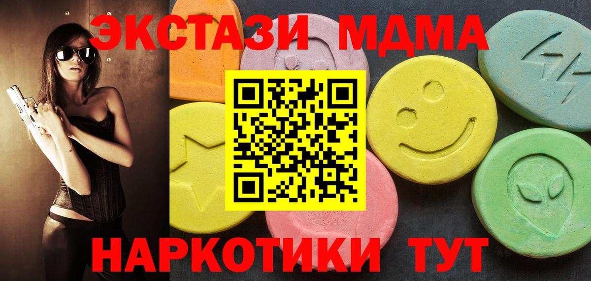 Экстази Cube Воронеж