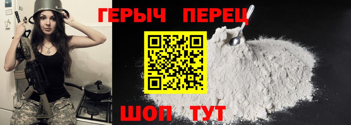 Воронеж  Героин афганец  Вход с VPN 