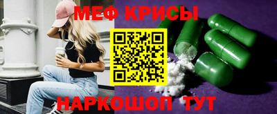 таблы Лесосибирск