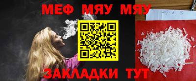 первитин Ликино-Дулёво