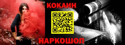 таблы Лесосибирск