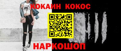 альфа пвп Ливны