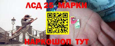 таблы Лесосибирск