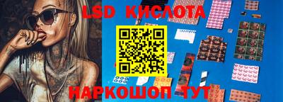 таблы Лесосибирск