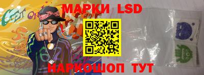 альфа пвп Ливны