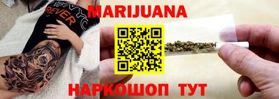 таблы Лесосибирск