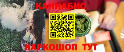 таблы Лесосибирск