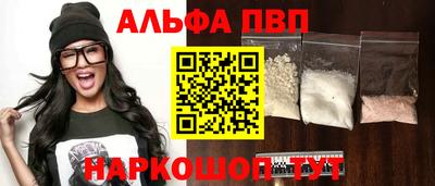 первитин Ликино-Дулёво