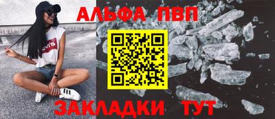 таблы Лесосибирск