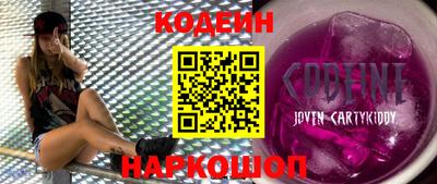 таблы Лесосибирск