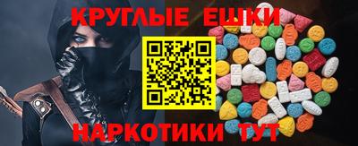 таблы Лесосибирск