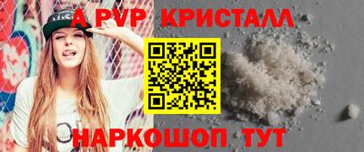таблы Лесосибирск