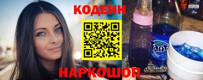 таблы Лесосибирск
