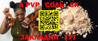 первитин Ликино-Дулёво
