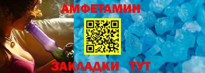 альфа пвп Ливны