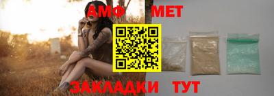 таблы Лесосибирск