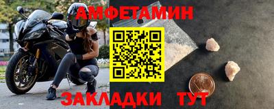 альфа пвп Ливны