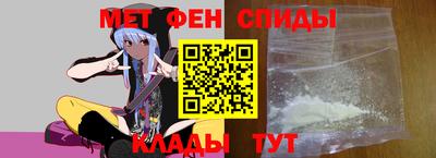 альфа пвп Ливны