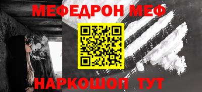 таблы Лесосибирск