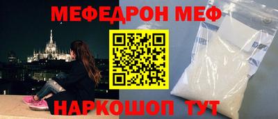 таблы Лесосибирск