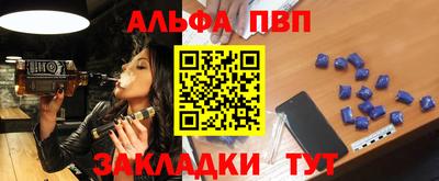первитин Ликино-Дулёво