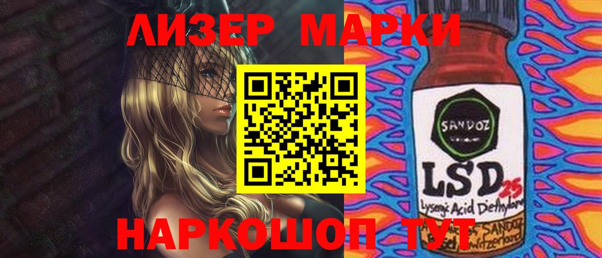 Лсд 25 экстази ecstasy Воронеж