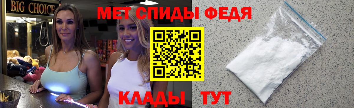 МЕТАМФЕТАМИН Декстрометамфетамин 99.9%  Вход с VPN  Воронеж 