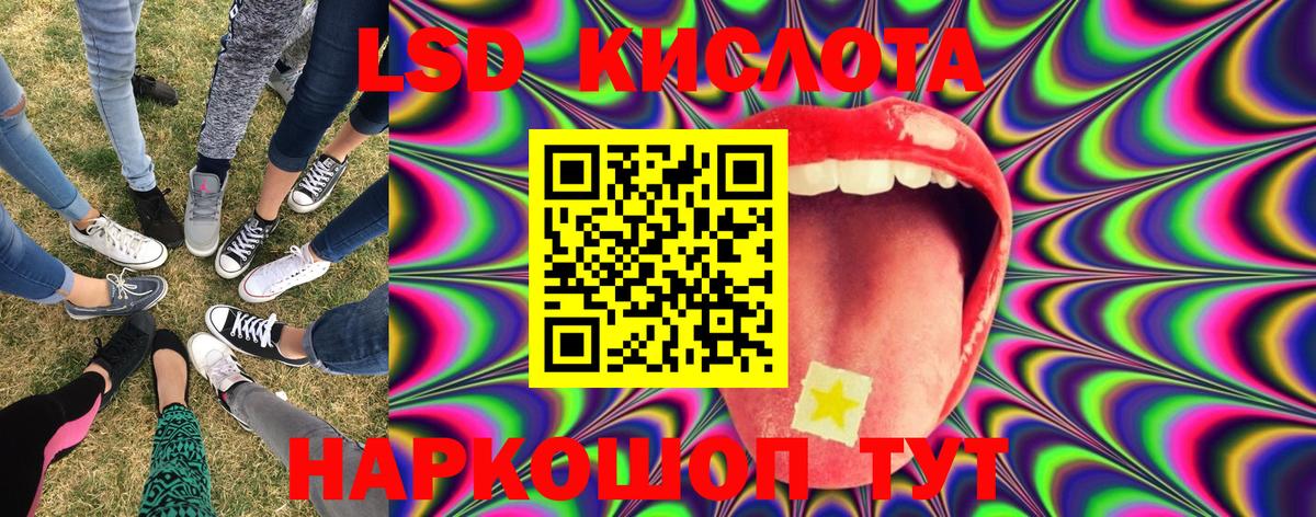 Марки N-bome 1,5мг Воронеж