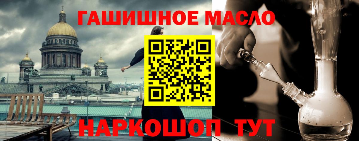 ТГК концентрат Воронеж