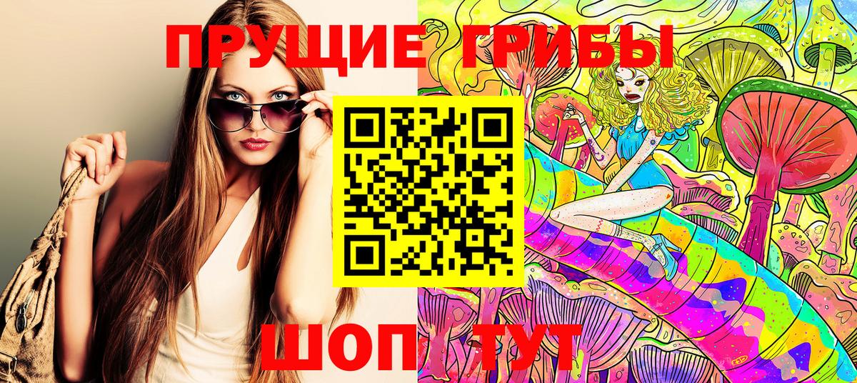 Воронеж  Псилоцибиновые грибы Cubensis  Псилоцибиновые грибы прущие грибы  Вход с VPN 